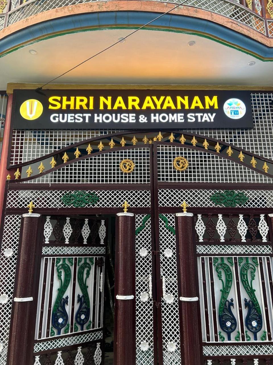 Shri Narayanam Guest House And Home Stay Ayodhya Exterior photo